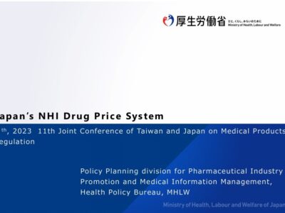Japan's NHI Pricing System