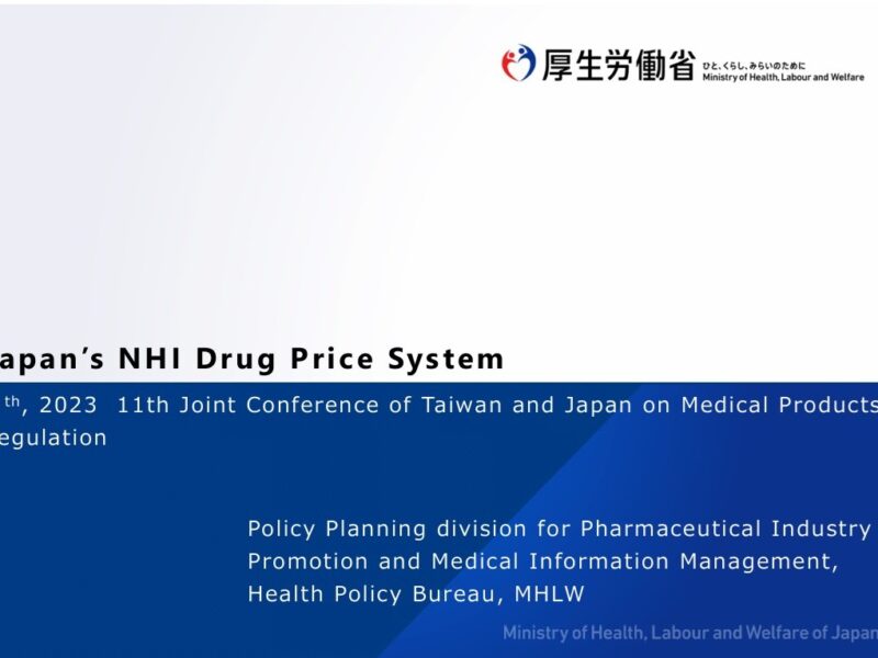 Japan's NHI Pricing System