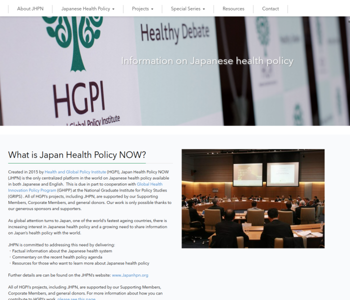 JHPN Japan Health Policy Now