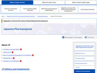 Japanese Pharmacopia