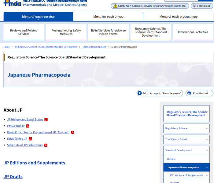 Japanese Pharmacopia