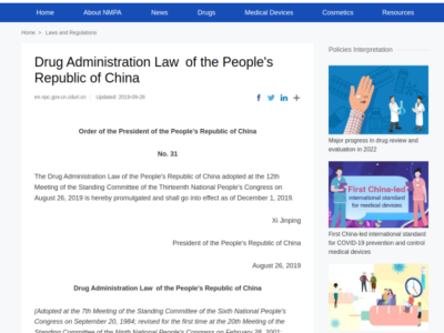 Drug Administration Law of the People's Republic of China